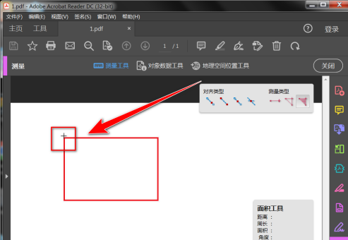 Adobe Acrobat Reader DC怎样测量图像的面积？Adobe Acrobat Reader DC测量图像面积的方法截图