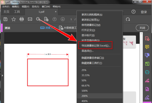 Adobe Acrobat Reader DC如何导出测量数据？Adobe Acrobat Reader DC导出测量数据的具体操作截图