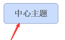 XMind如何设置超链接？XMind设置超链接的方法