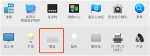 苹果电脑怎么截图 苹果电脑截图快捷键介绍
