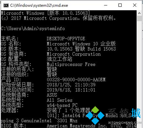 win10怎么看电脑配置信息 查看win10电脑配置的方法