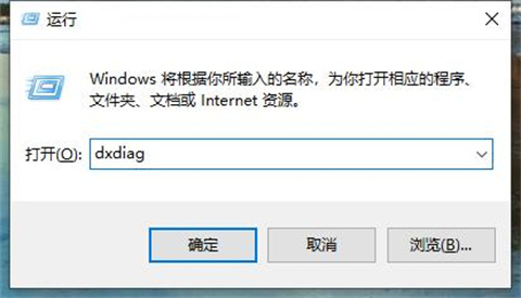 win10怎么看电脑配置信息 查看win10电脑配置的方法