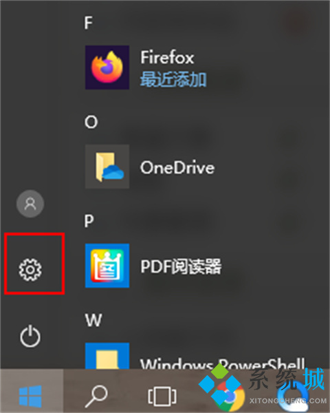 win10怎么调节屏幕亮度 win10调节屏幕亮度的方法教程