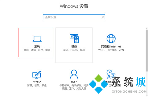 win10怎么调节屏幕亮度 win10调节屏幕亮度的方法教程