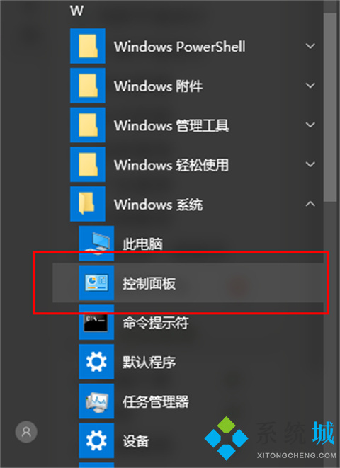 win10怎么调节屏幕亮度 win10调节屏幕亮度的方法教程