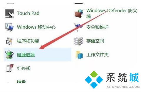 win10怎么调节屏幕亮度 win10调节屏幕亮度的方法教程