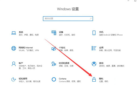 win10摄像头怎么打开 win10摄像头开启方法