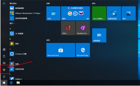 win10桌面上没有我的电脑图标怎么办 win10桌面上没有我的电脑图标的添加方法
