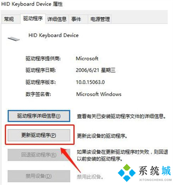 键盘失灵按什么键恢复 win7win10电脑键盘锁住了按什么键恢复