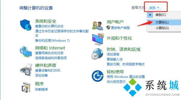 键盘失灵按什么键恢复 win7win10电脑键盘锁住了按什么键恢复