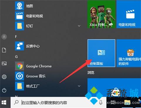 Win10怎么关闭防火墙 Win10防火墙彻底关闭的方法介绍