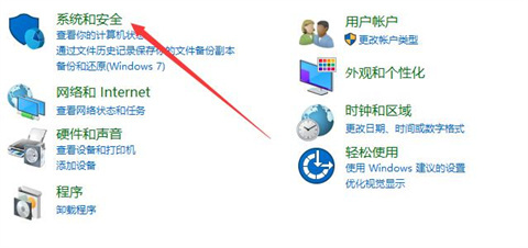 Win10怎么关闭防火墙 Win10防火墙彻底关闭的方法介绍