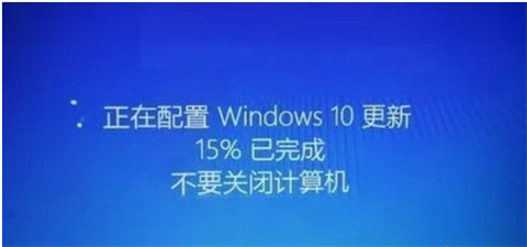win10更新太慢了能终止吗 win10更新被打断的危害