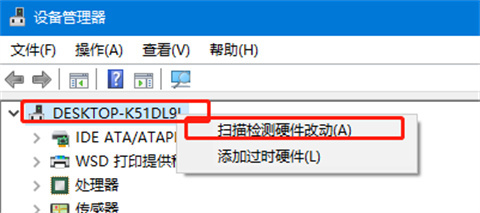 win10专业版亮度调节不见了 win10专业版调整亮度选项恢复方法