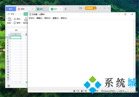 win10怎么分屏 win10开启左右分屏的方法