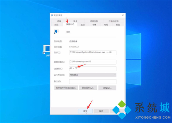 电脑关机快捷键是什么 win10快速关机的两种方法
