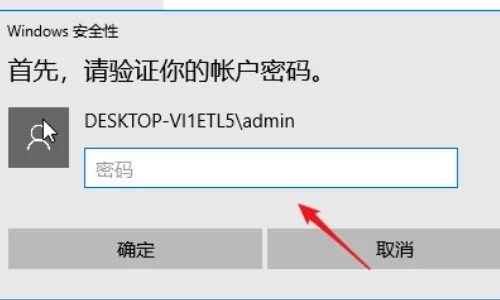 windows10怎么设置开机密码 windows10设置开机密码的具体方法
