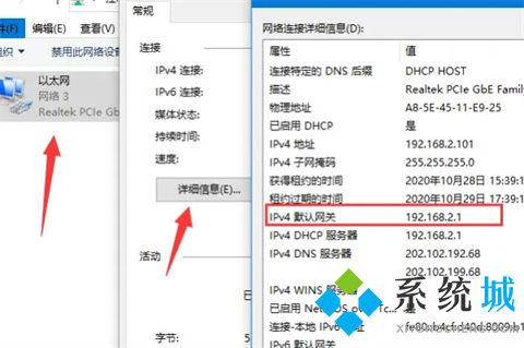 怎么手动设置ip地址和dns win10手动设置ip地址和dns的方法