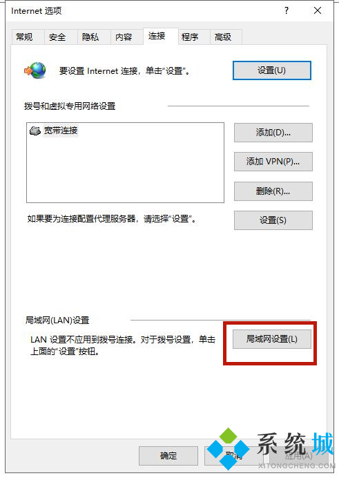dns网络服务器未响应是什么原因 dns网络服务器未响应的五种解决方法