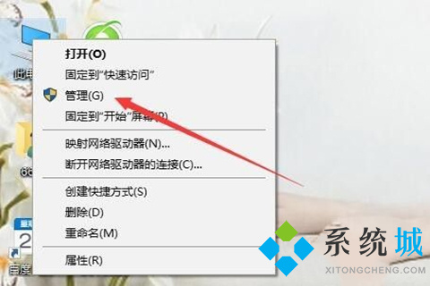 win10怎么更改管理员名字 win10更改管理员名字的方法介绍
