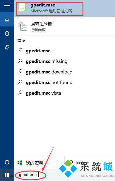 管理员权限在哪里设置 windows管理员权限的设置方法