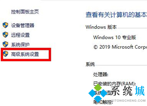 win10环境变量怎么设置 win10设置环境变量的方法