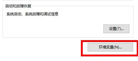 win10环境变量怎么设置 win10设置环境变量的方法