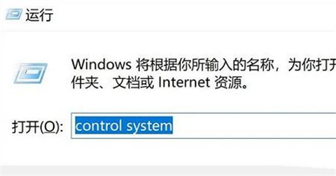 win10环境变量怎么设置 win10设置环境变量的方法