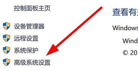 win10环境变量怎么设置 win10设置环境变量的方法