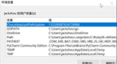 win10环境变量怎么设置 win10设置环境变量的方法