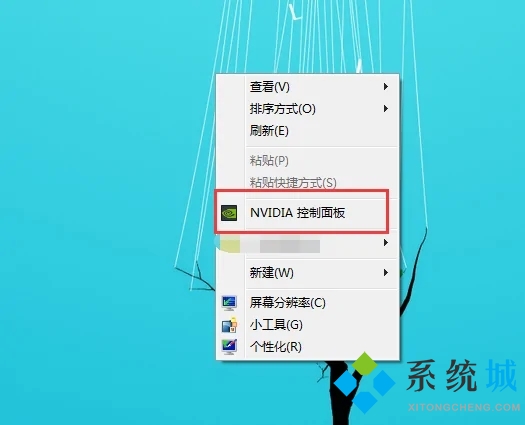 控制面板找不到调屏幕亮度怎么办 win10控制面板调屏幕亮度的方法