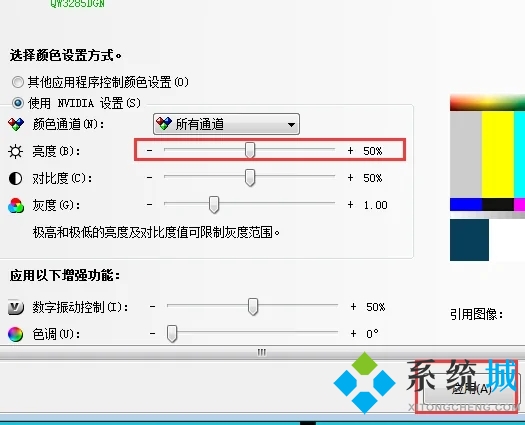 控制面板找不到调屏幕亮度怎么办 win10控制面板调屏幕亮度的方法