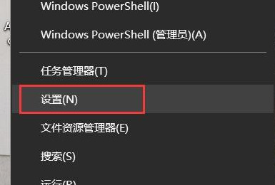 电脑屏幕亮度怎么调 电脑调节屏幕亮度的方法