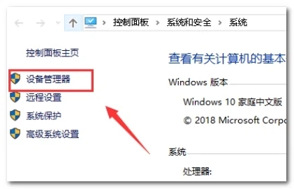 英伟达控制面板打不开怎么办 win10英伟达控制面板打不开的解决方法
