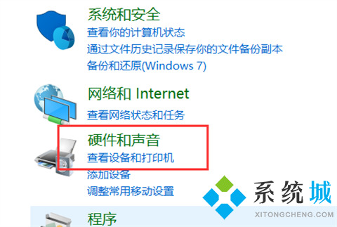 电脑麦克风启用了但是没声音怎么办 win10电脑麦克风没声音的五种解决方法