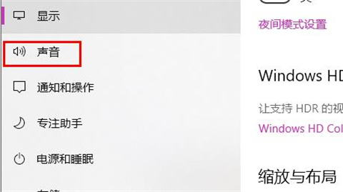 电脑麦克风启用了但是没声音怎么办 win10电脑麦克风没声音的五种解决方法