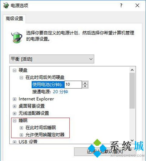 电脑睡眠后无法唤醒屏幕是什么原因 win10电脑睡眠后无法唤醒屏幕解决方法