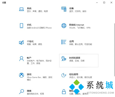 win10怎么删除输入法 win10删除输入法的方法教程
