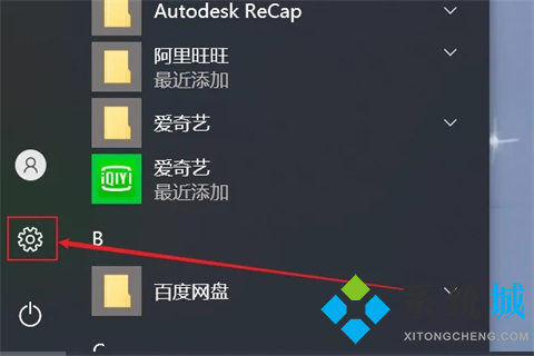 win10录屏功能在哪里 win10自带录屏功能使用教程