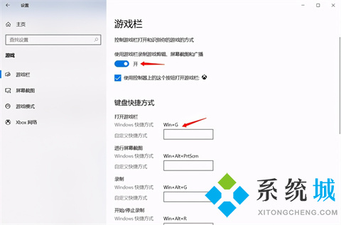 win10录屏功能在哪里 win10自带录屏功能使用教程
