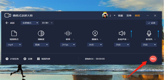 电脑怎么录屏幕视频带声音 win10电脑录屏带声音的两种方法
