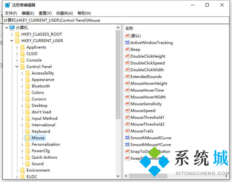 win10注册表怎么打开 win10注册表打开方法