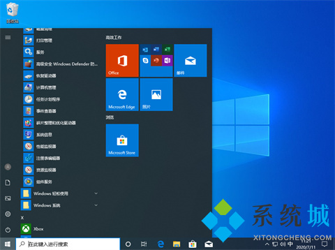 win10注册表怎么打开 win10注册表打开方法