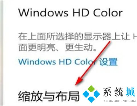 电脑屏幕变大了怎么还原 win10电脑屏幕变大的还原方法