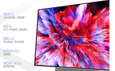 联想yoga27一体机实际使用体验详情插图1