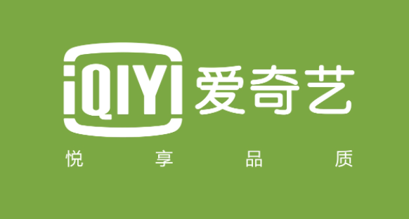 爱奇艺会员为什么还有广告插图