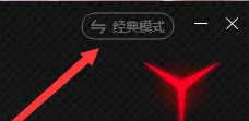 联想yoga27一体机绑定账号教程插图3