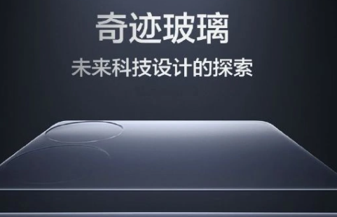 真我gt5外观爆料详情插图1