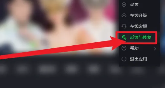爱奇艺会员4k看不了怎么办插图