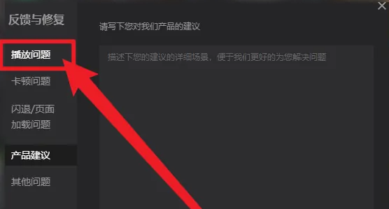 爱奇艺会员4k看不了怎么办插图1